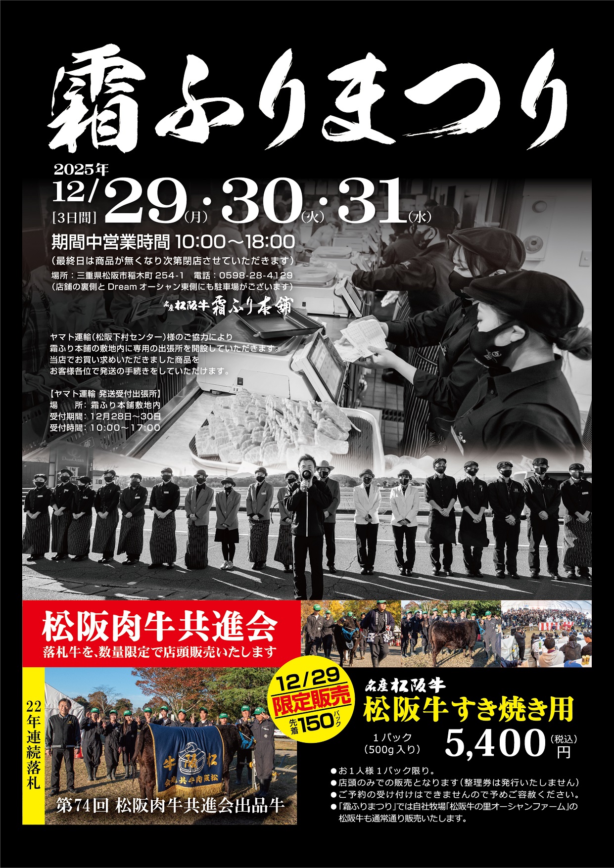 まつり 20240514202937_プロレスの風景.JPG